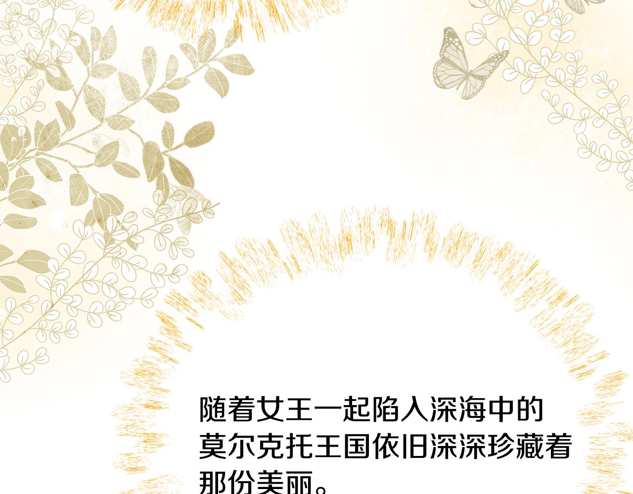 第42话 口红不见了(1/5)-第43话