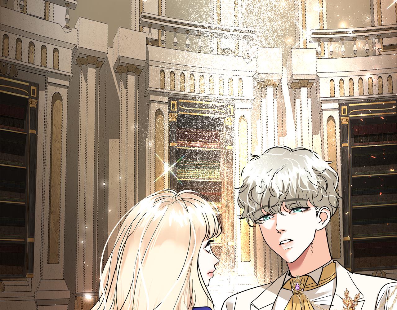 第42话 口红不见了(1/5)-第43话