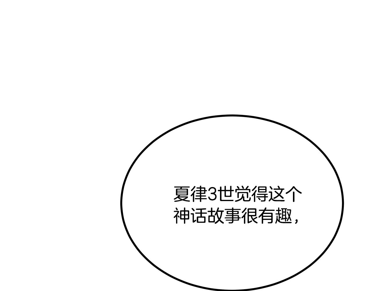 第42话 口红不见了(1/5)-第43话