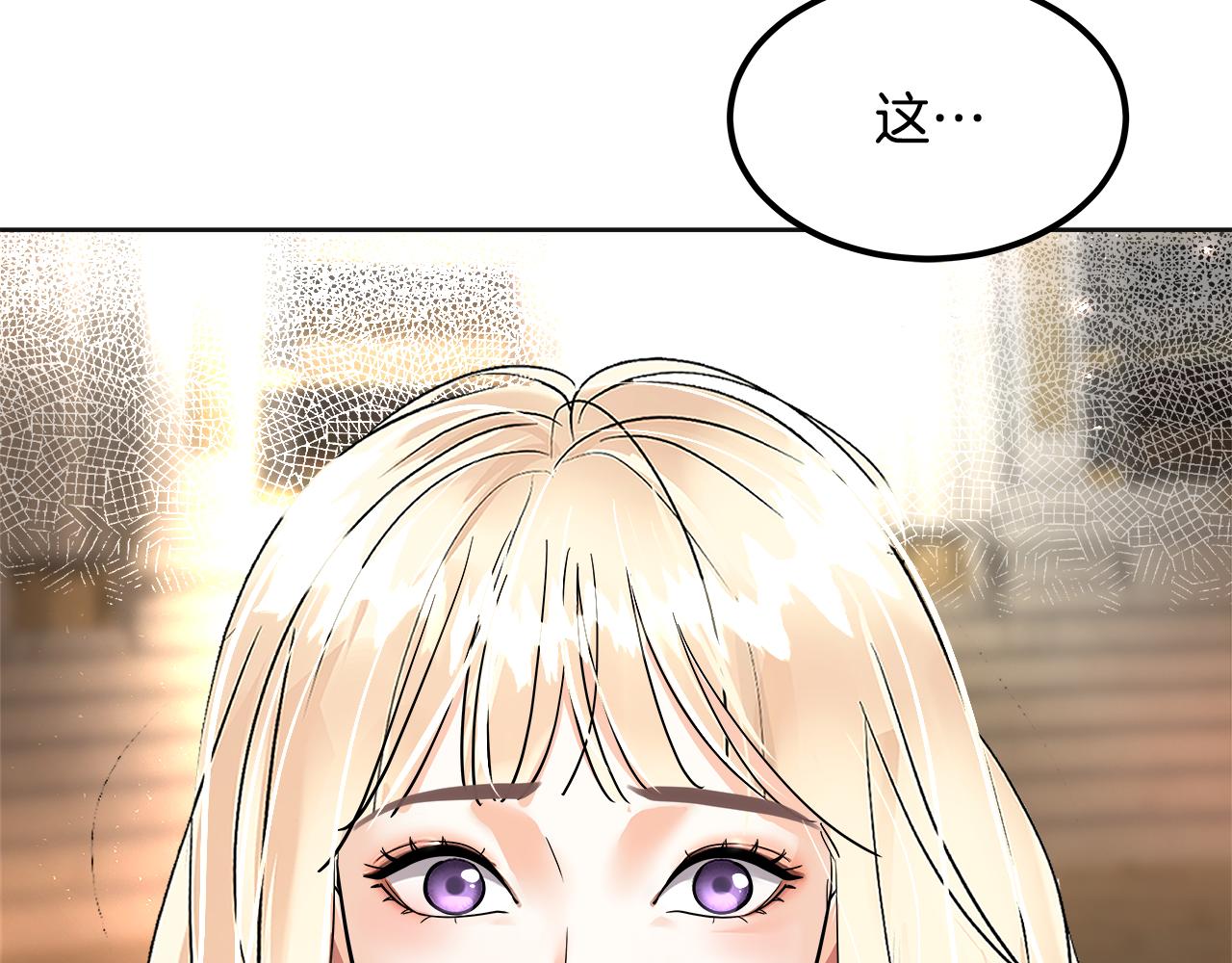 第42话 口红不见了(1/5)-第43话