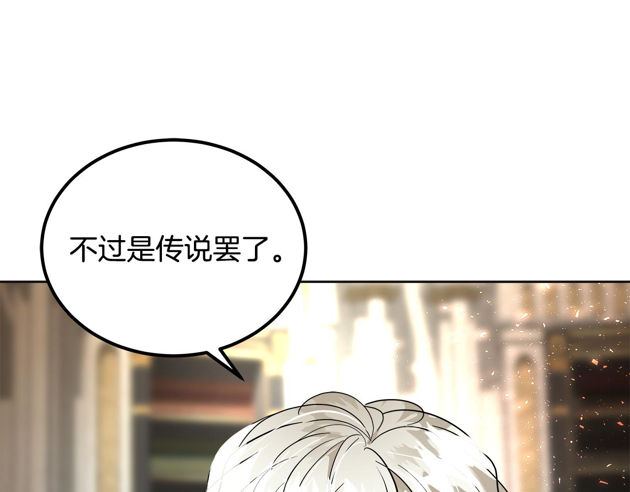 第42话 口红不见了(1/5)-第43话