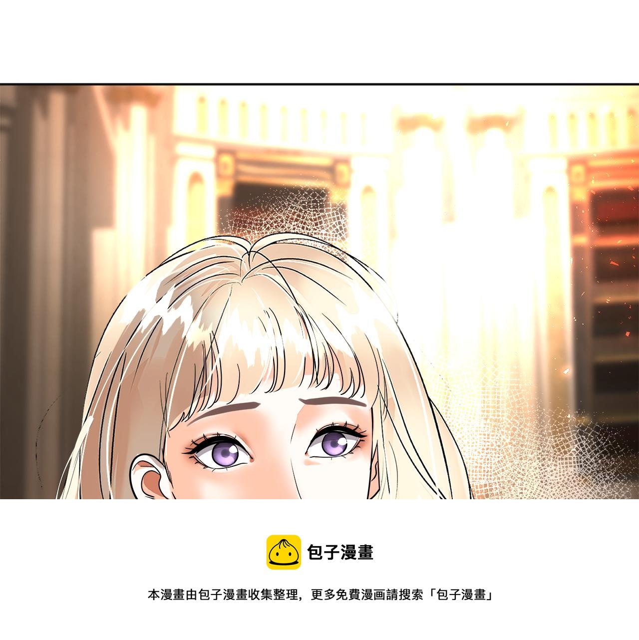 第42话 口红不见了(1/5)-第43话