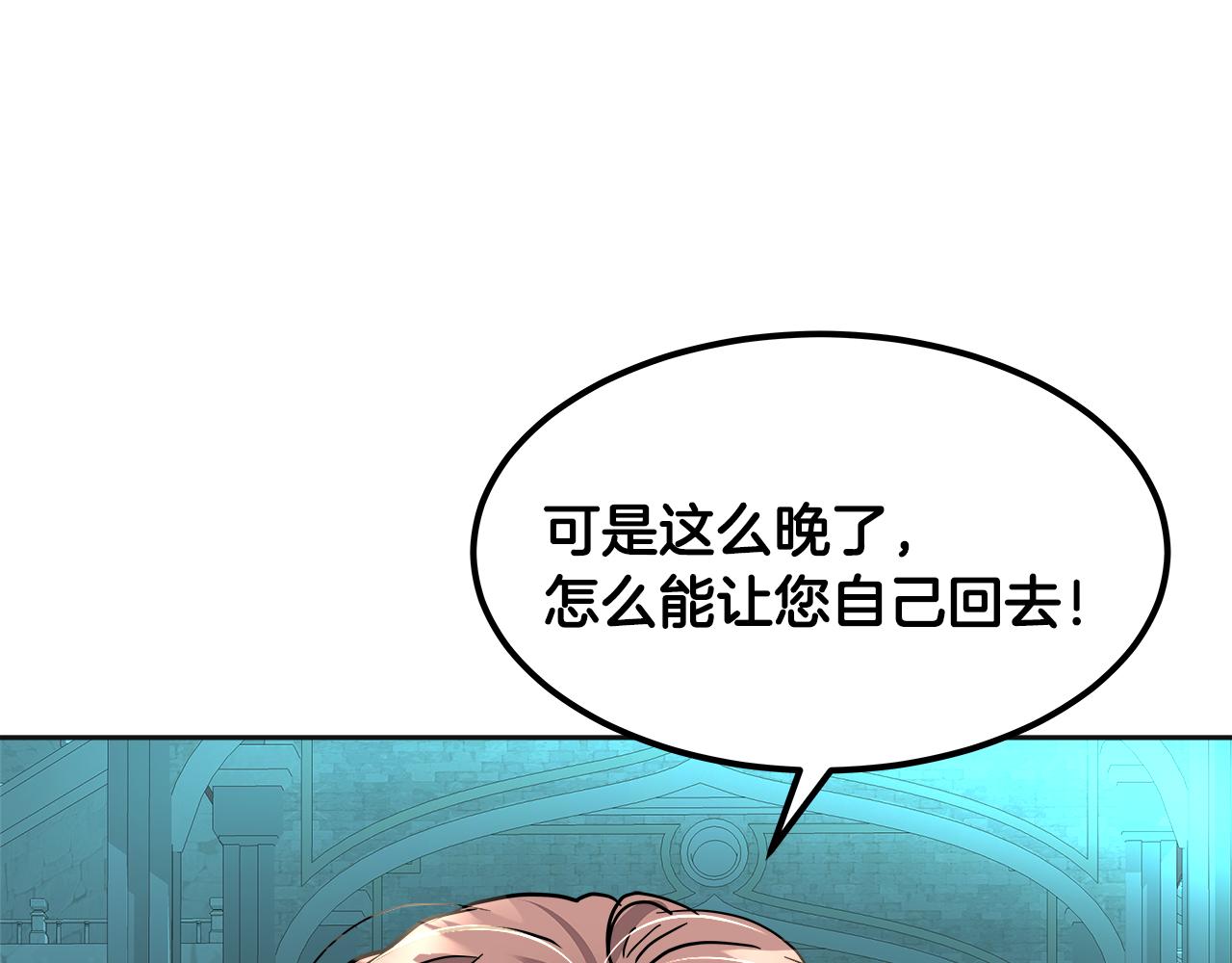 第44话 还能再见吗(1/6)-第45话