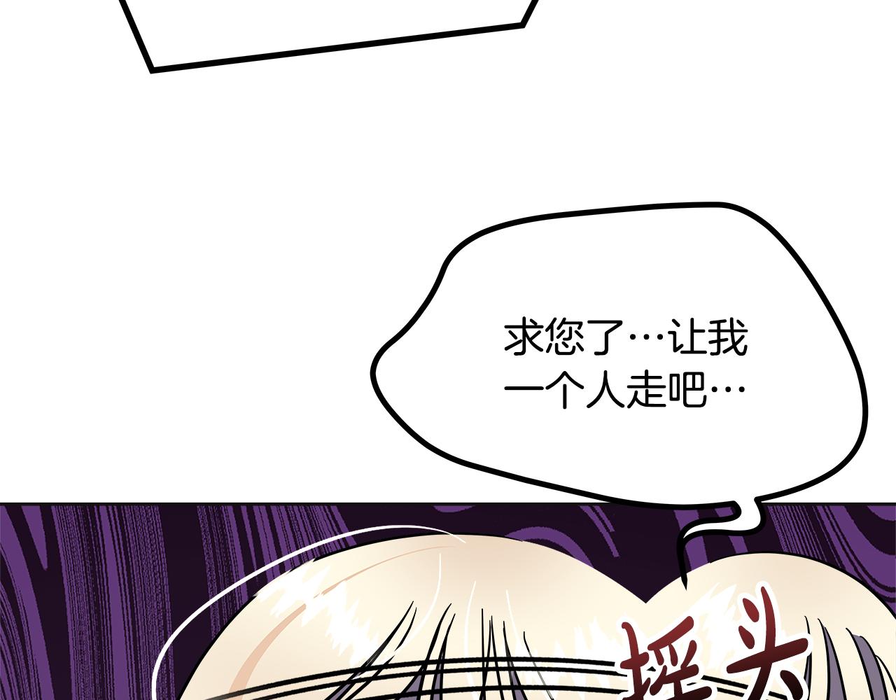 第44话 还能再见吗(1/6)-第45话