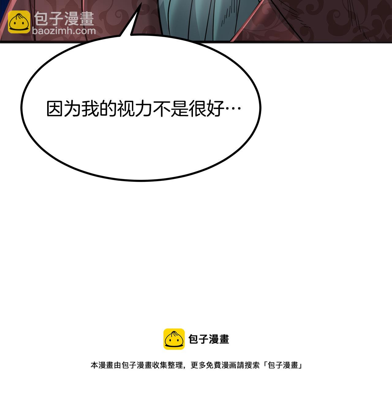 第44话 还能再见吗(1/6)-第45话