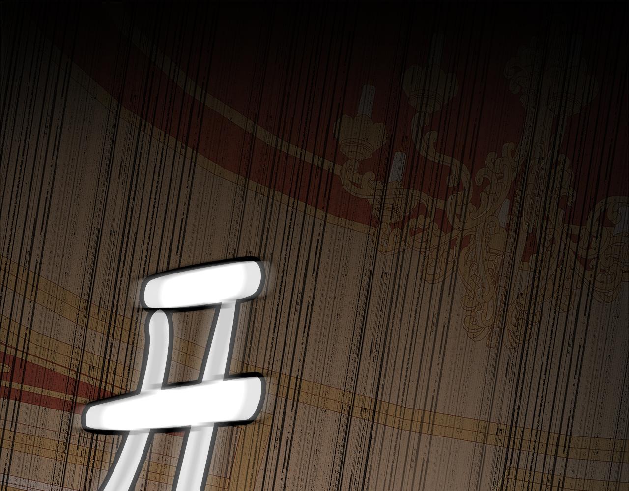 第46话 大展身手(1/6)-第47话