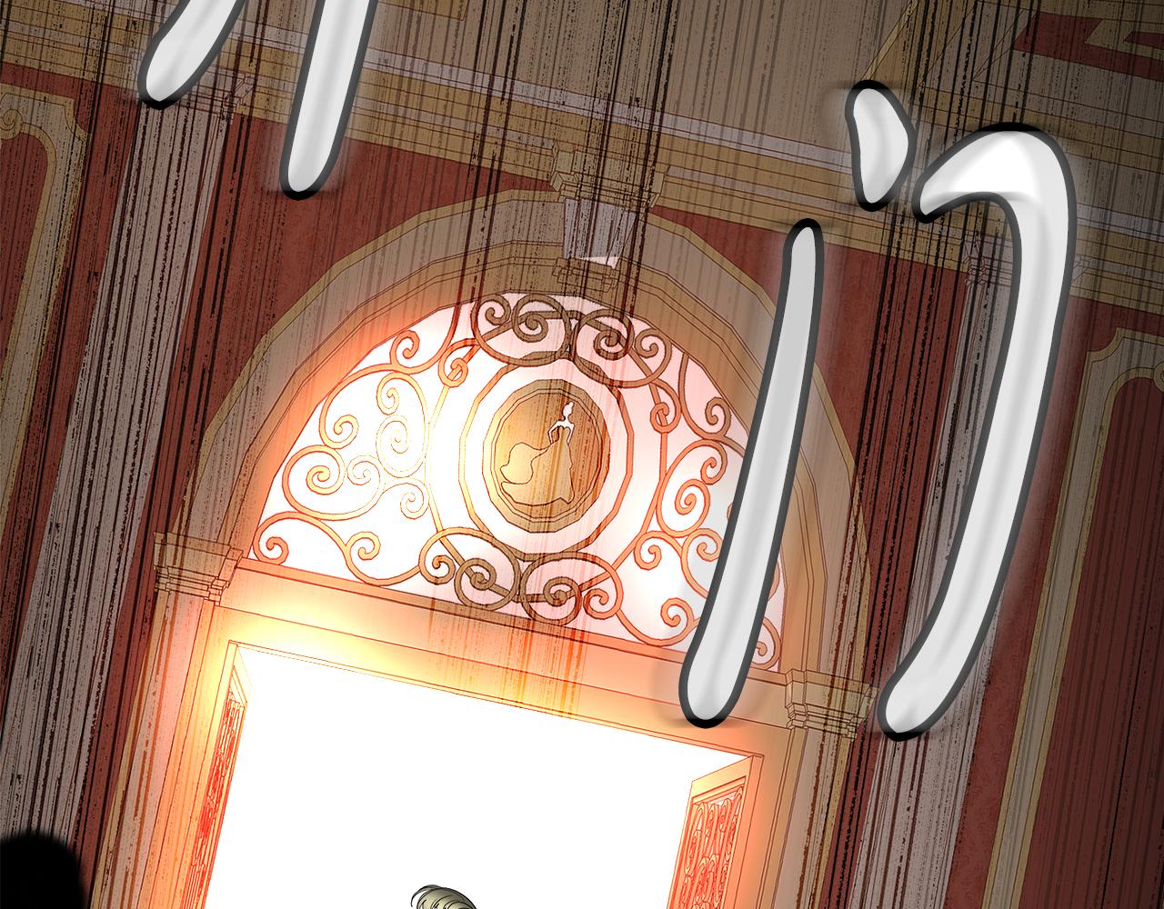 第46话 大展身手(1/6)-第47话