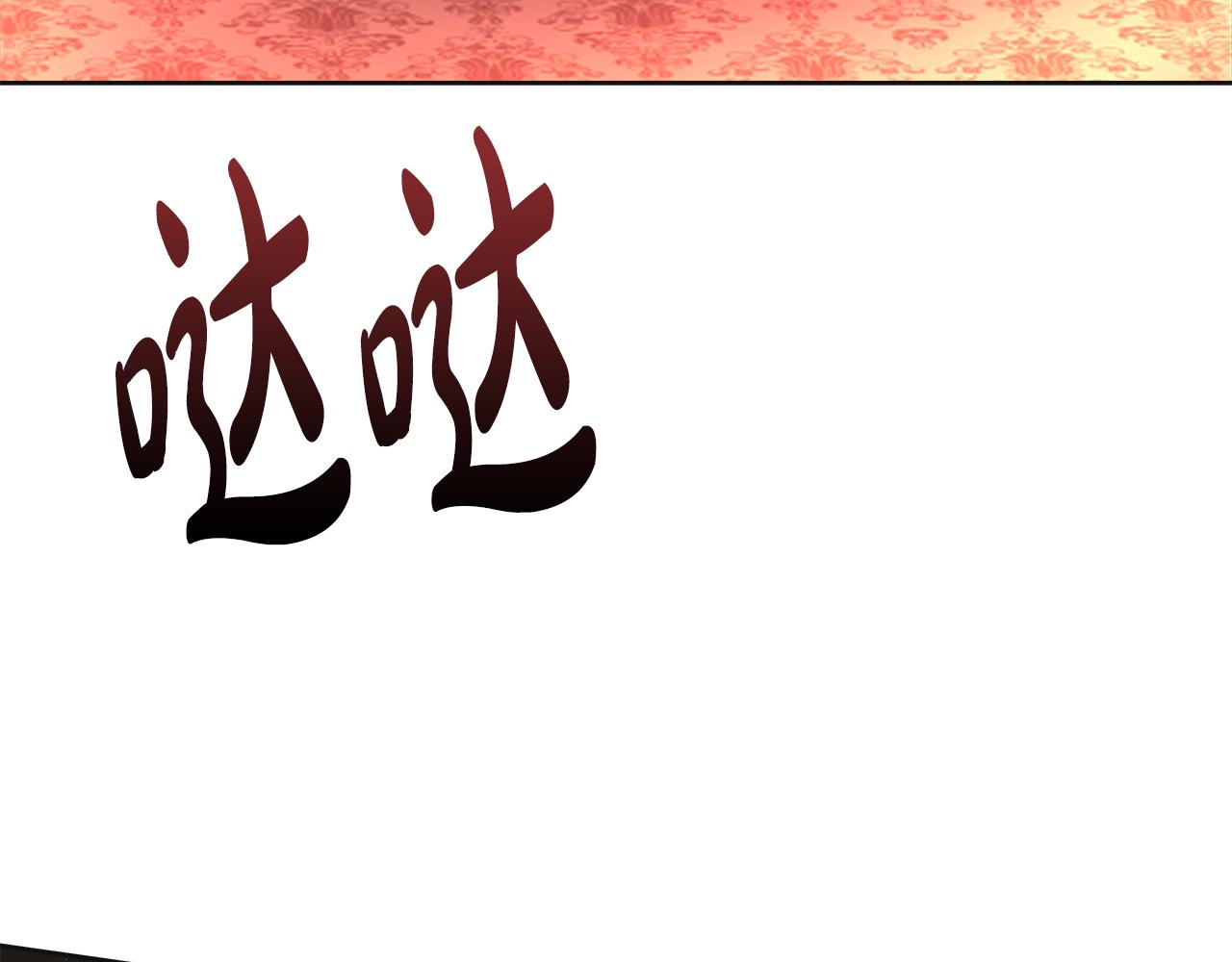 第46话 大展身手(1/6)-第47话