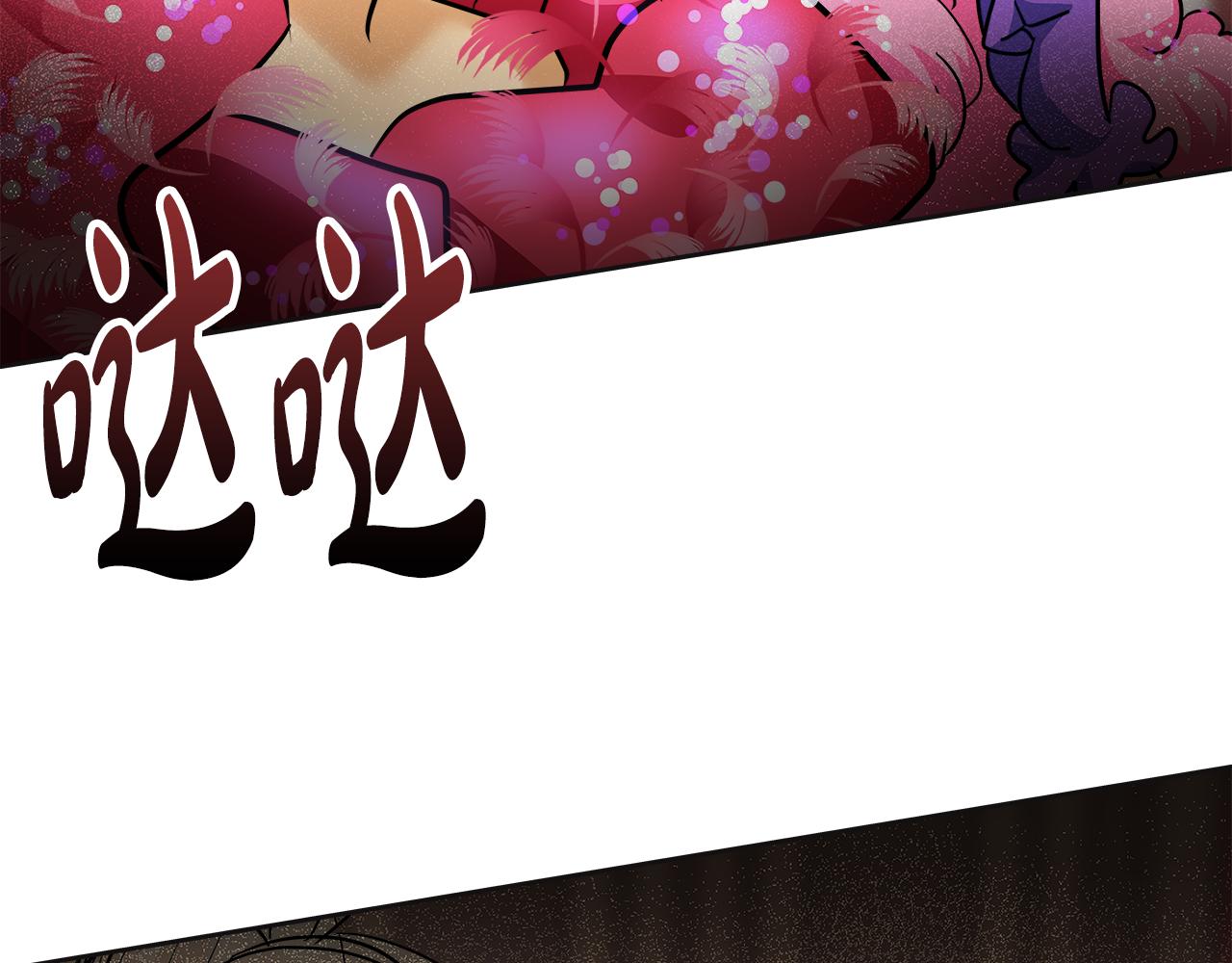 第46话 大展身手(1/6)-第47话