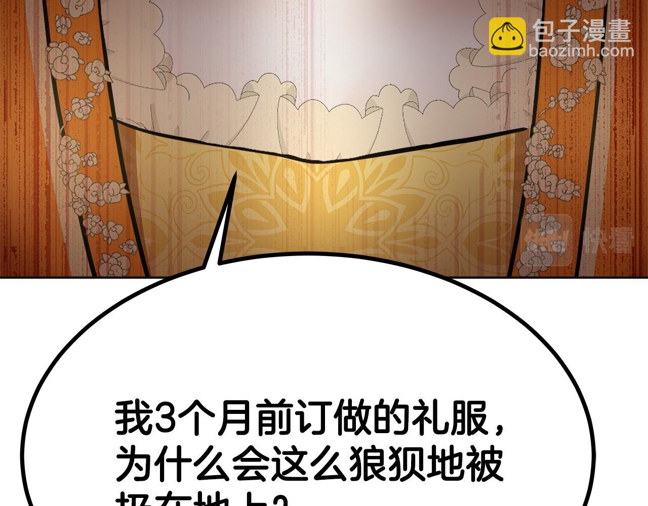 第46话 大展身手(1/6)-第47话