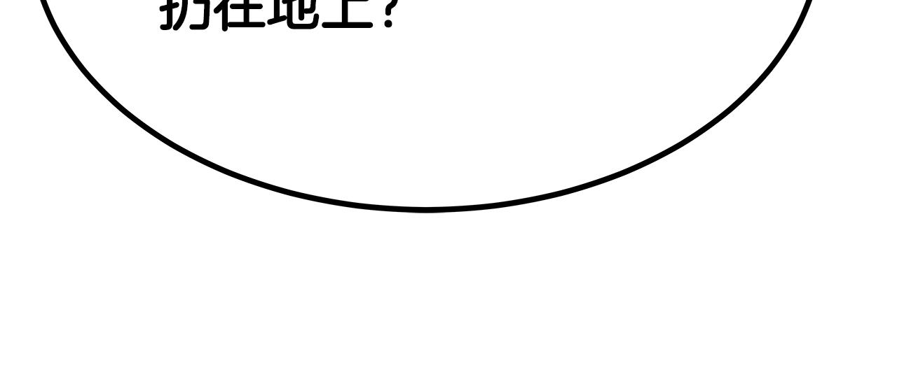 第46话 大展身手(1/6)-第47话