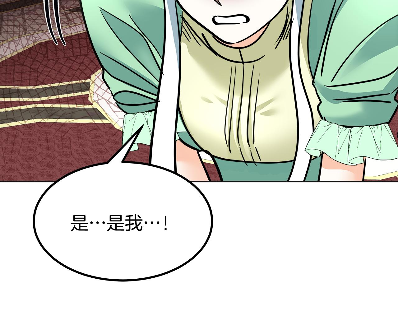 第46话 大展身手(1/6)-第47话