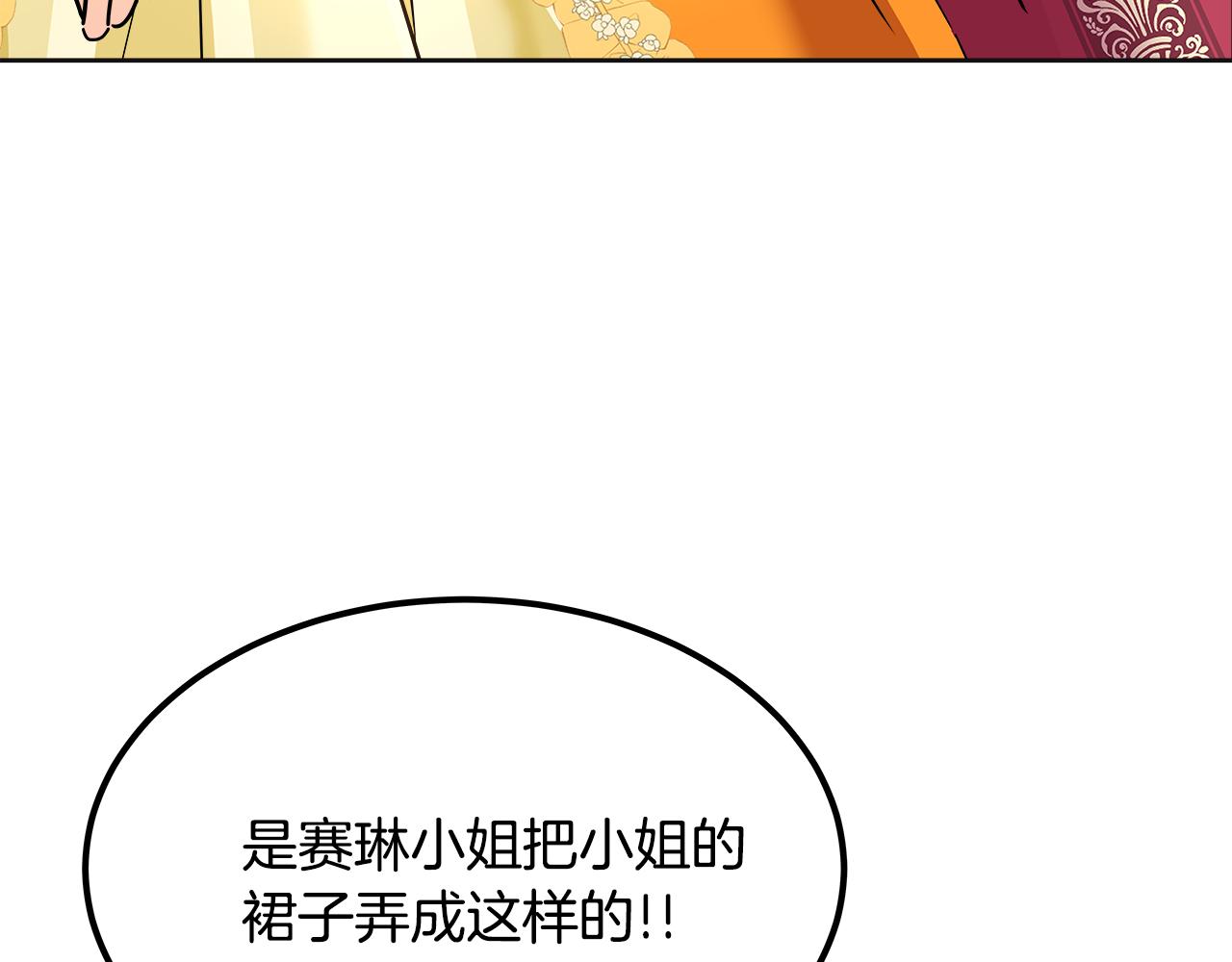 第46话 大展身手(1/6)-第47话