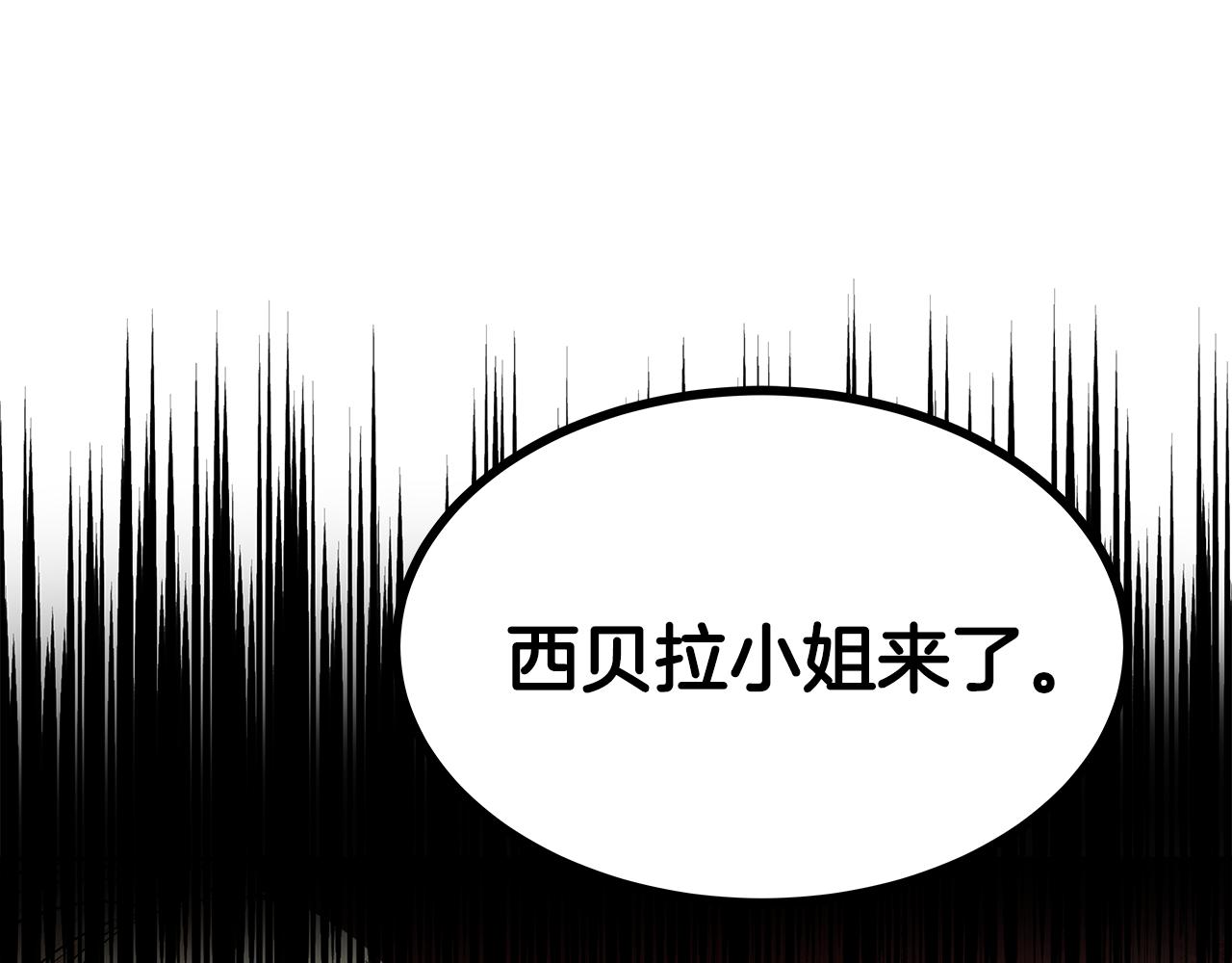 第46话 大展身手(1/6)-第47话