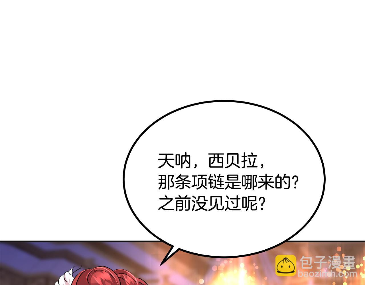 第48话 奋力反抗(1/6)-第49话