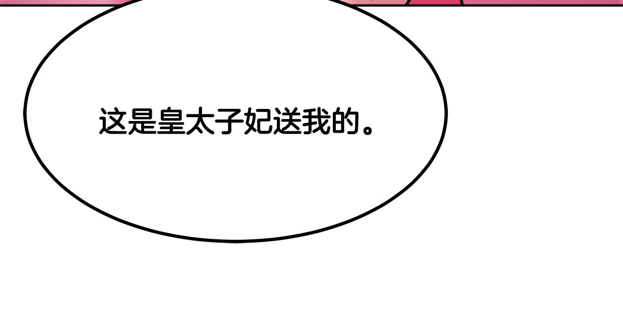 第48话 奋力反抗(1/6)-第49话