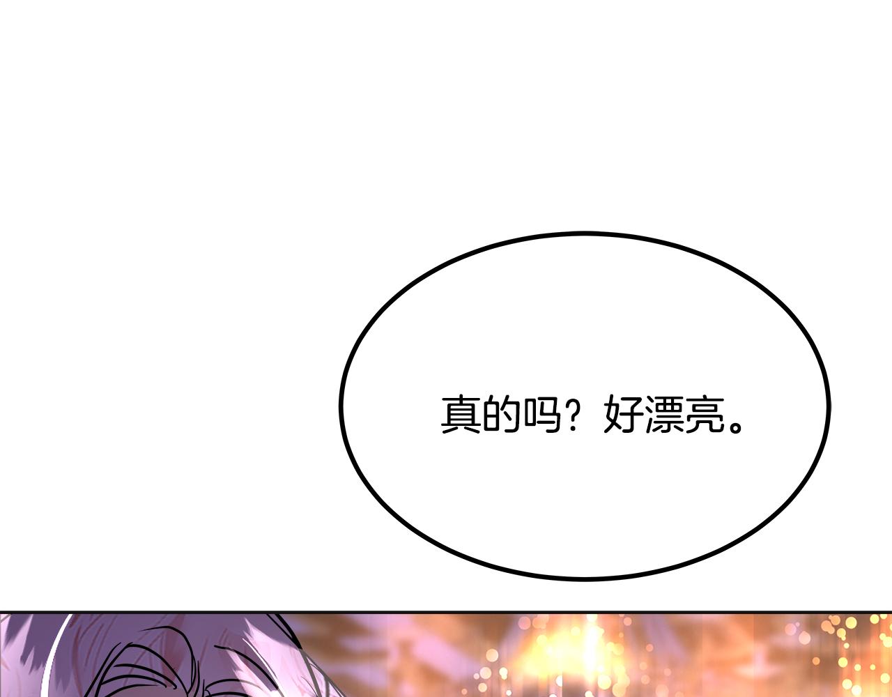 第48话 奋力反抗(1/6)-第49话