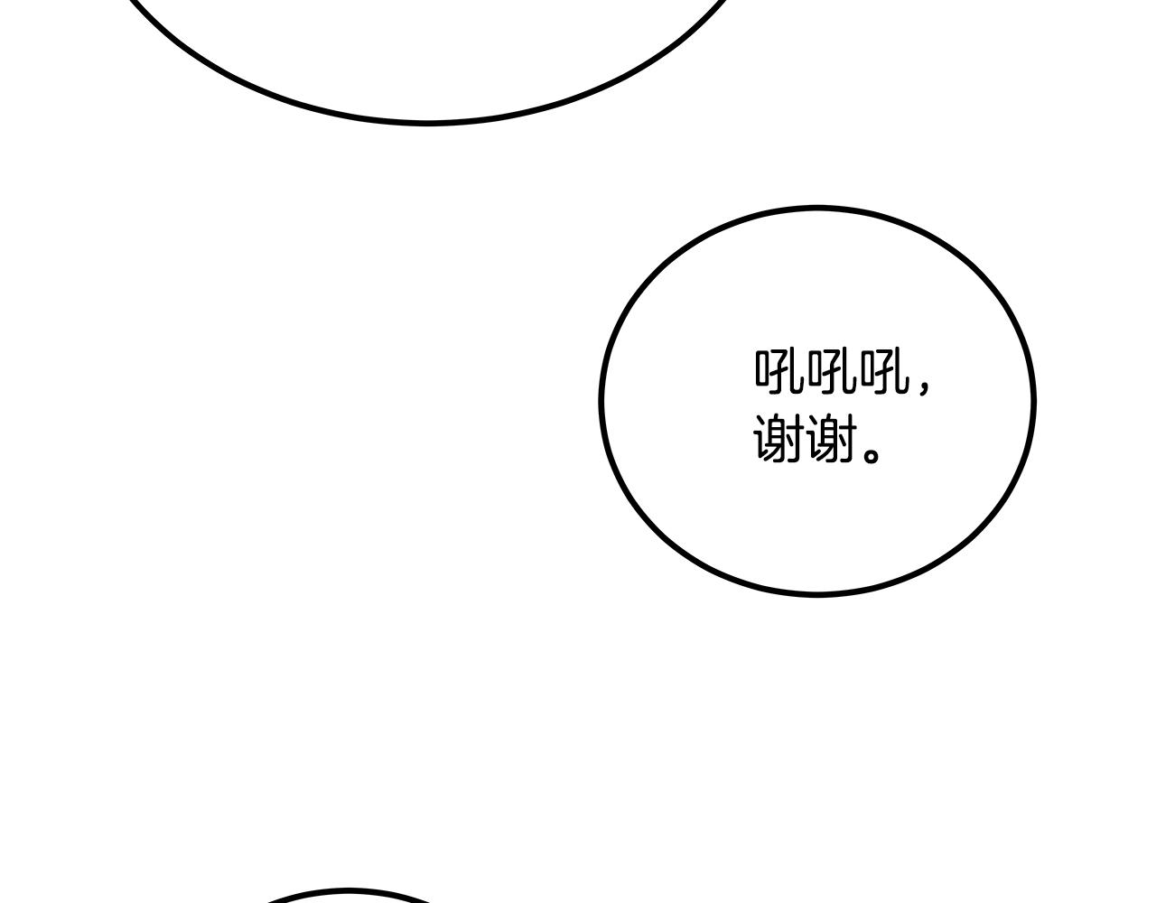 第48话 奋力反抗(1/6)-第49话