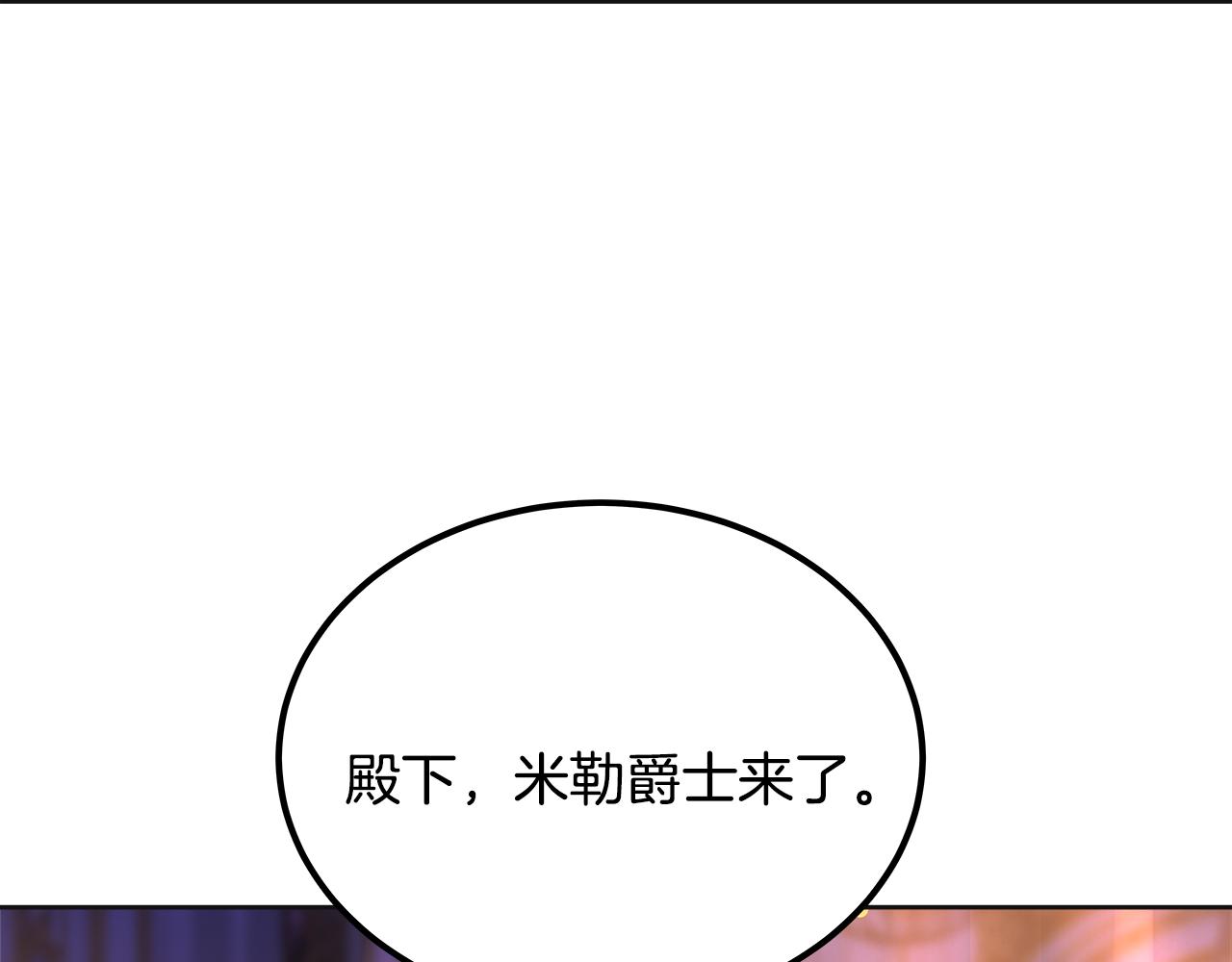 第48话 奋力反抗(1/6)-第49话