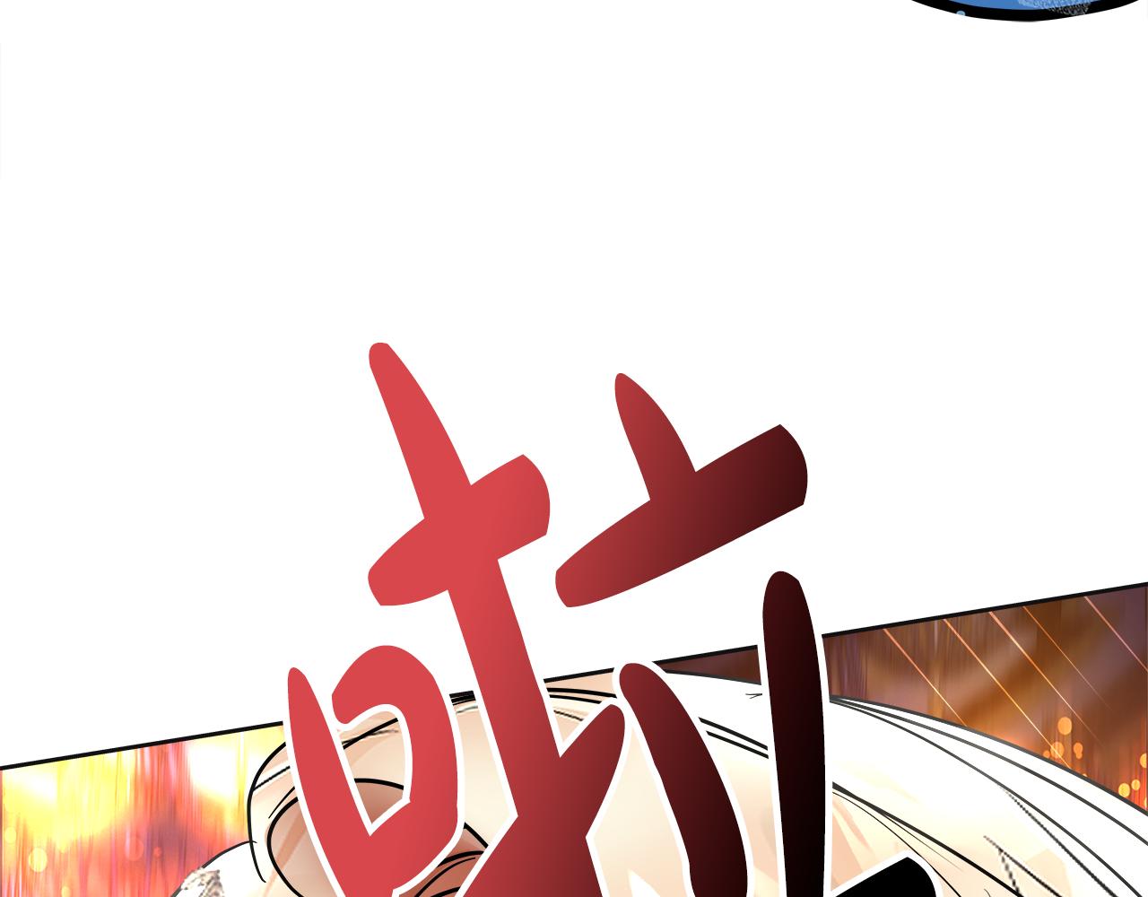 第50话 突生意外(1/6)-第51话