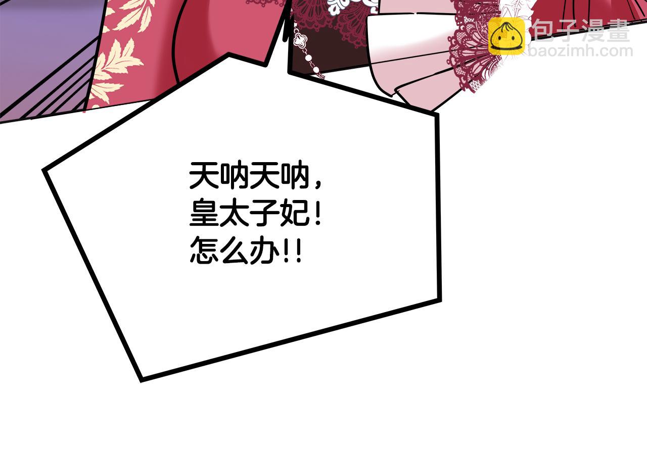 第50话 突生意外(1/6)-第51话