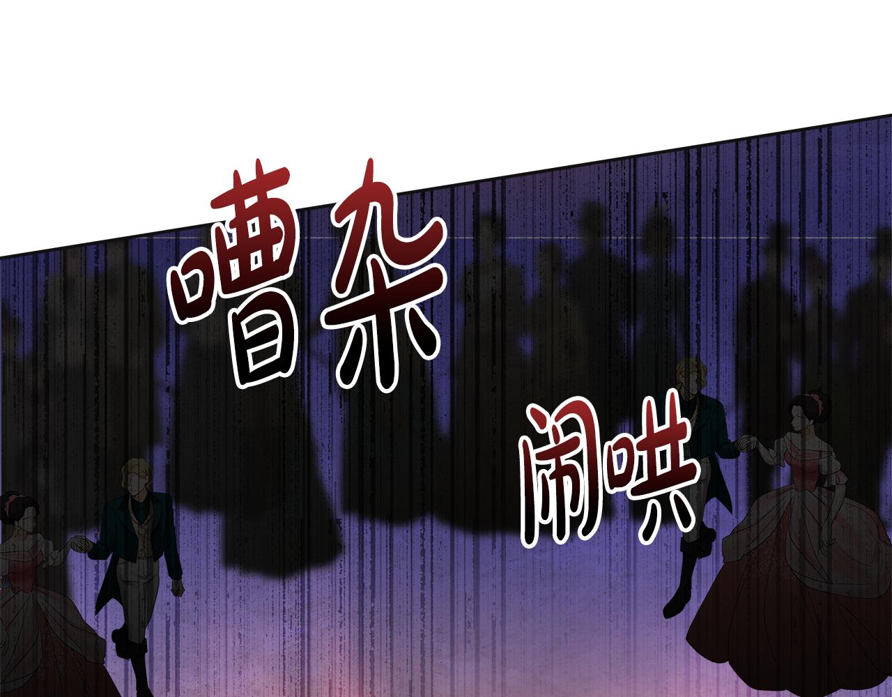 第50话 突生意外(1/6)-第51话