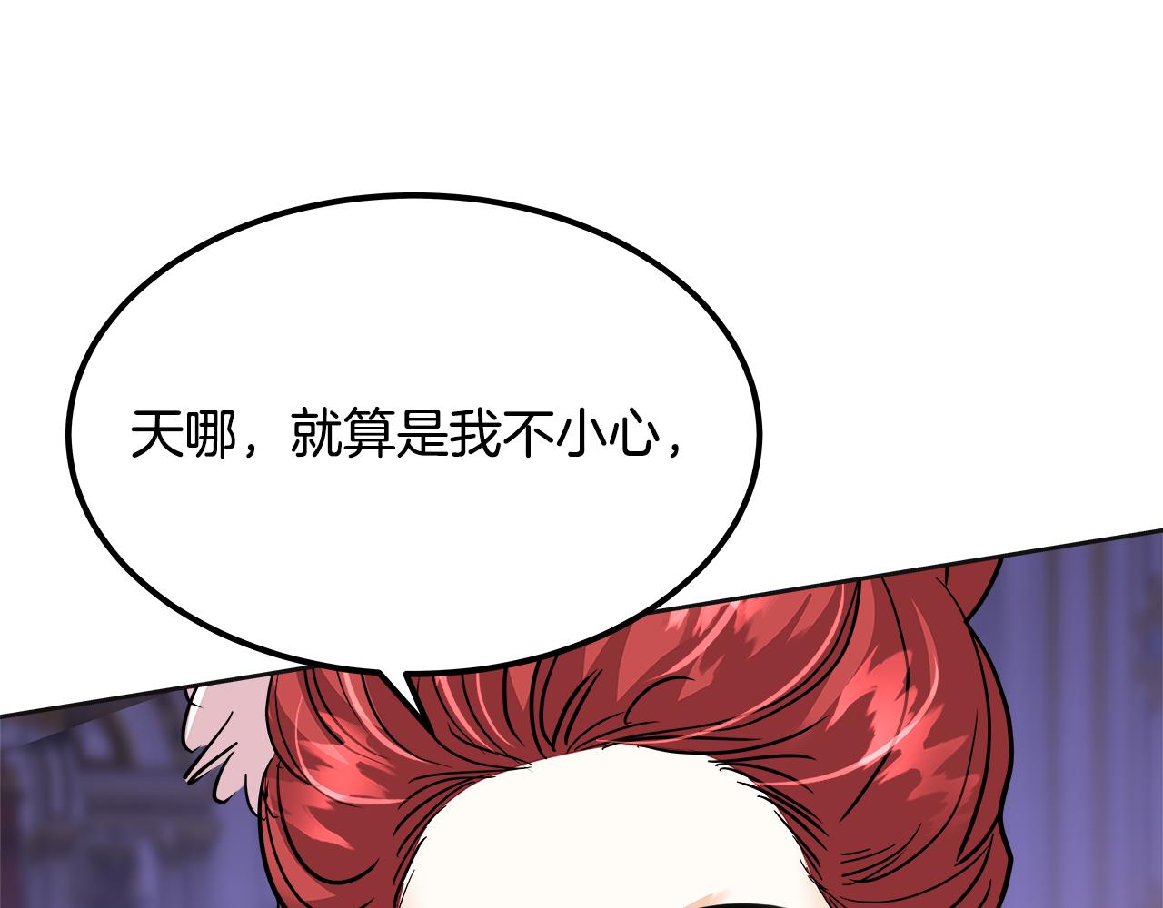 第50话 突生意外(1/6)-第51话