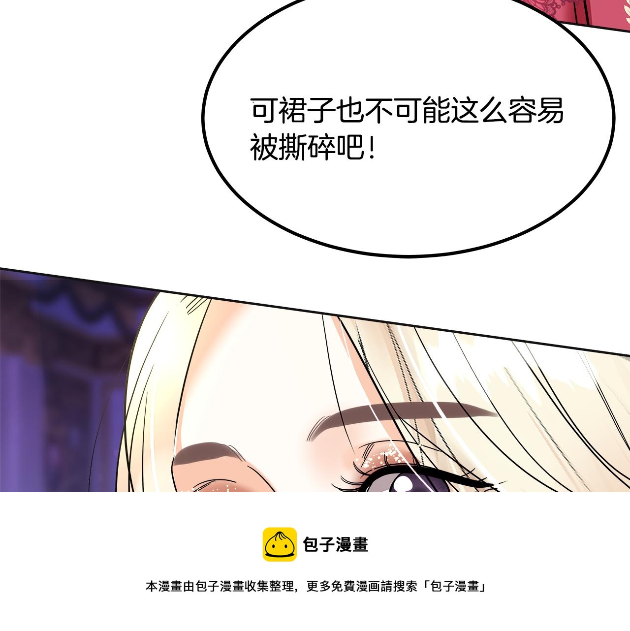 第50话 突生意外(1/6)-第51话