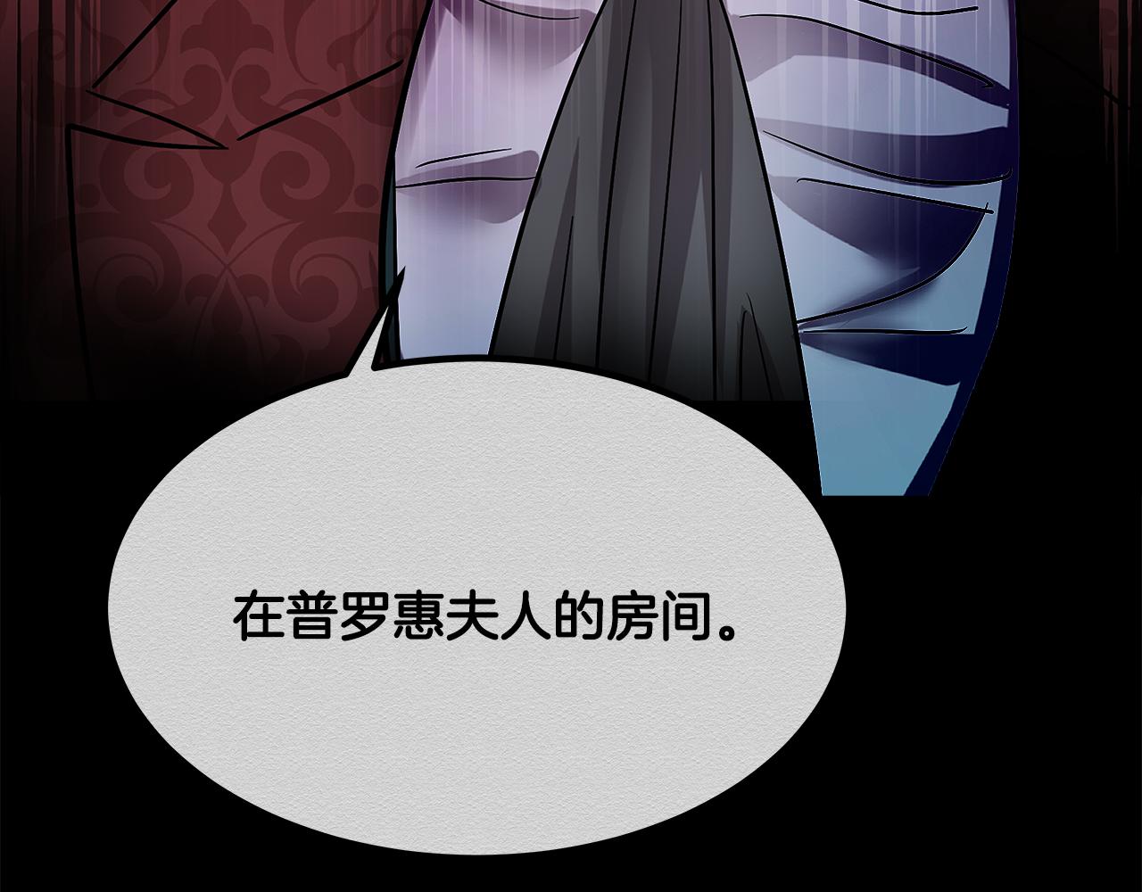 第52话 暗探(1/6)-第53话