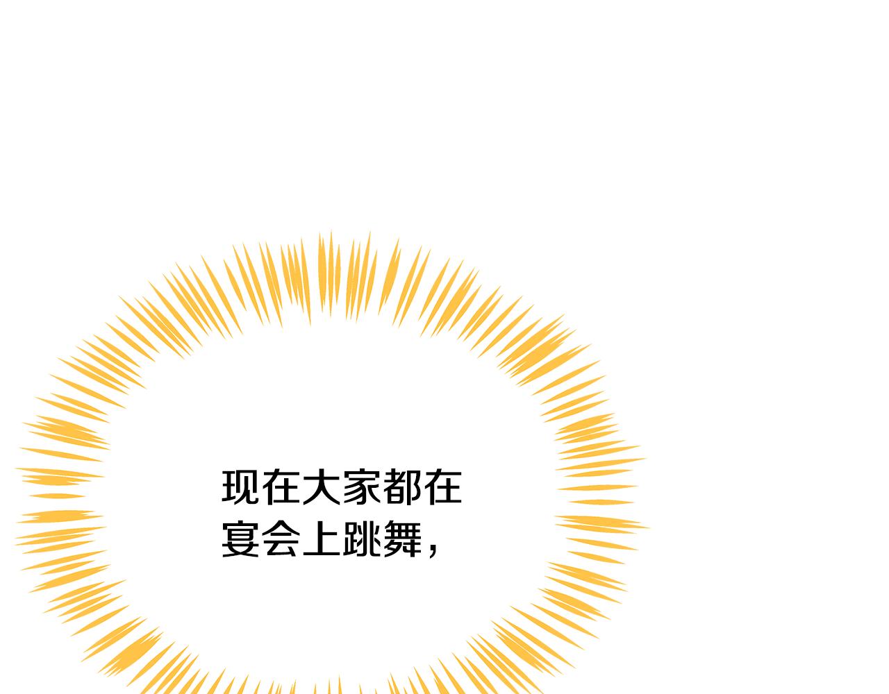 第52话 暗探(1/6)-第53话