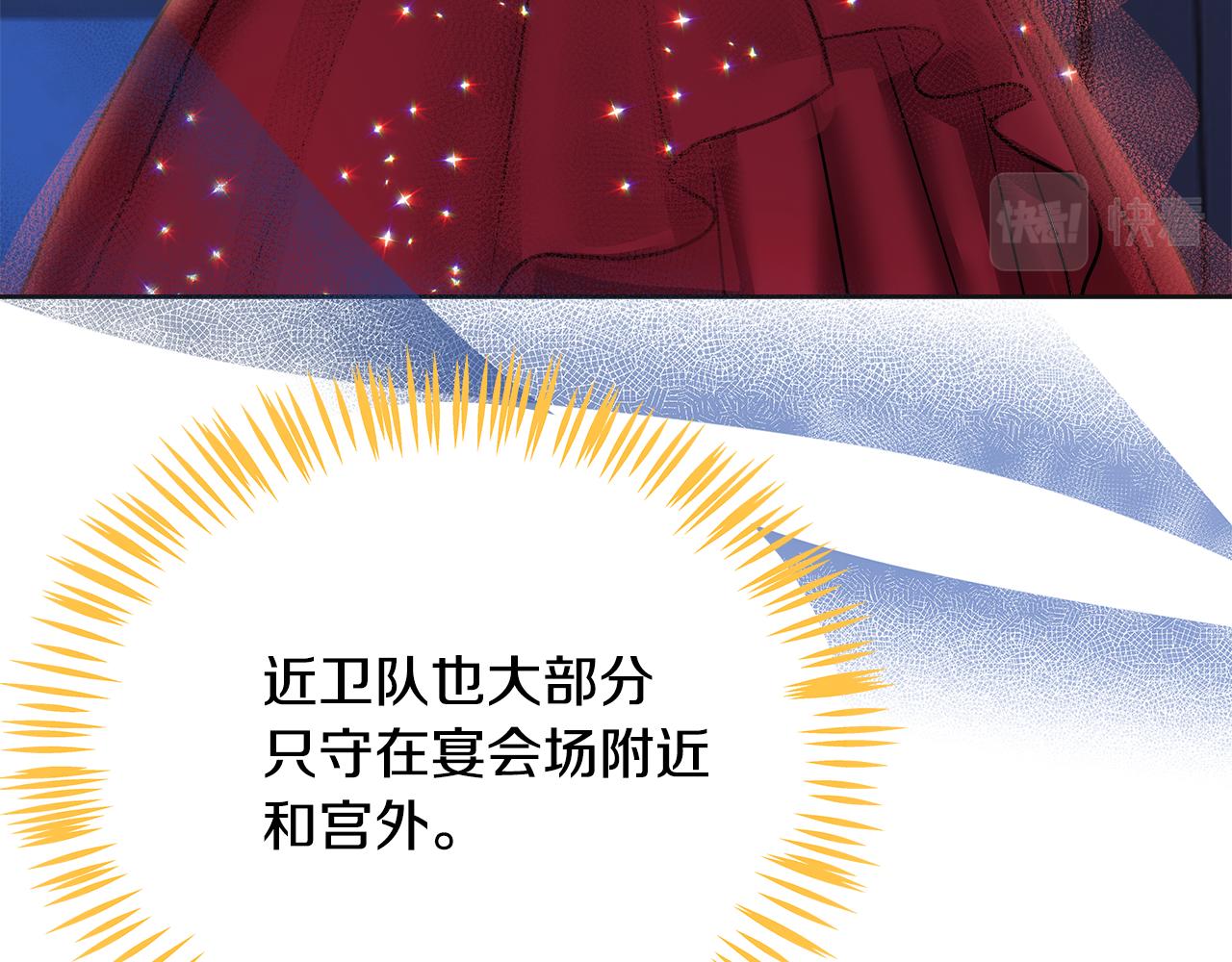 第52话 暗探(1/6)-第53话