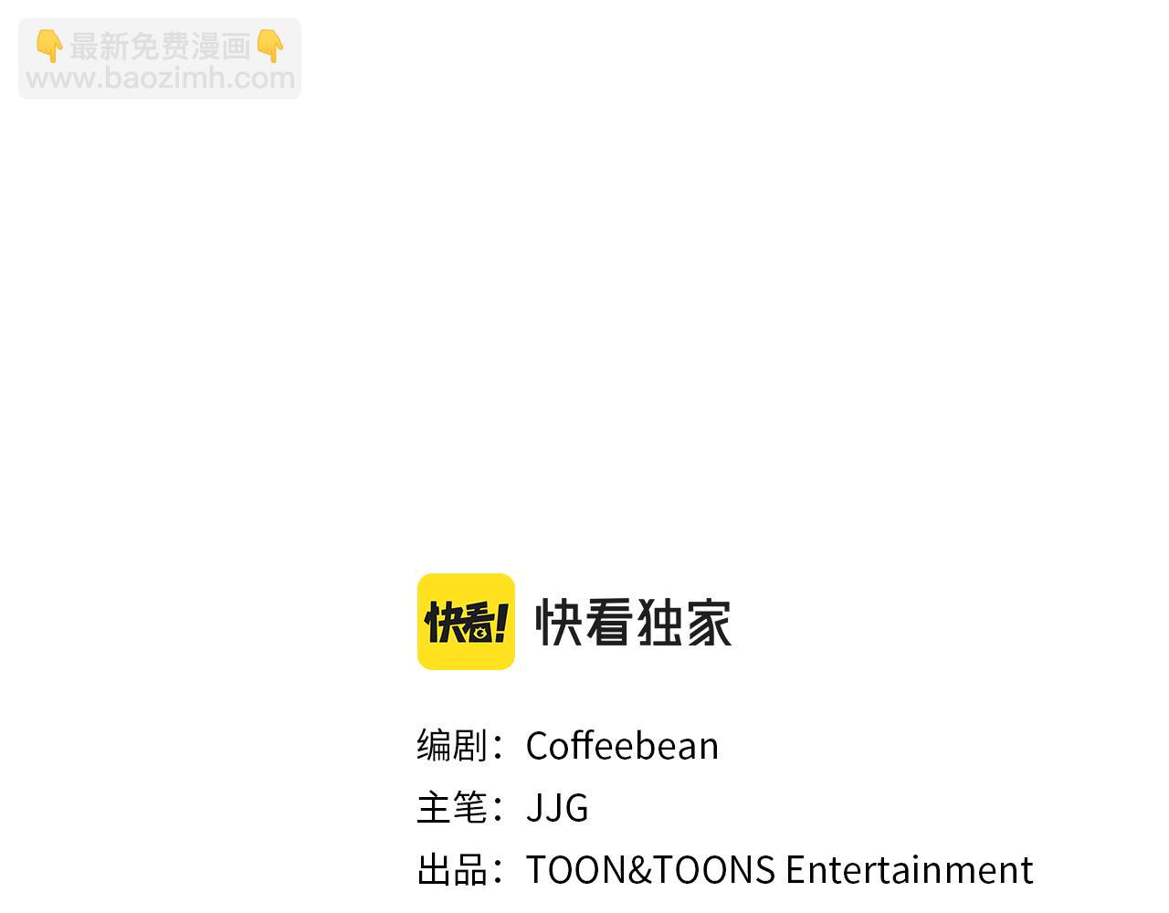 第52话 暗探(1/6)-第53话