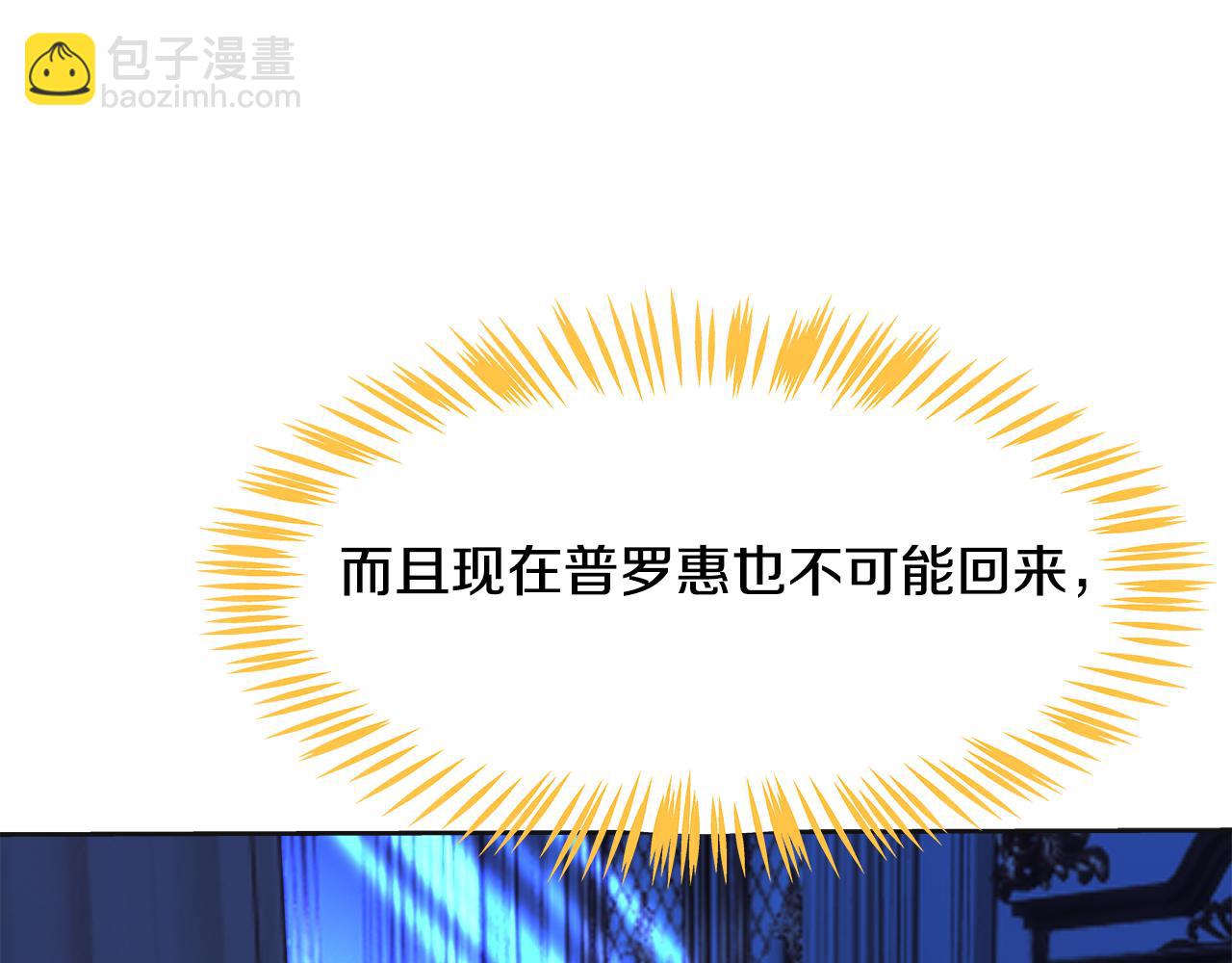 第52话 暗探(1/6)-第53话