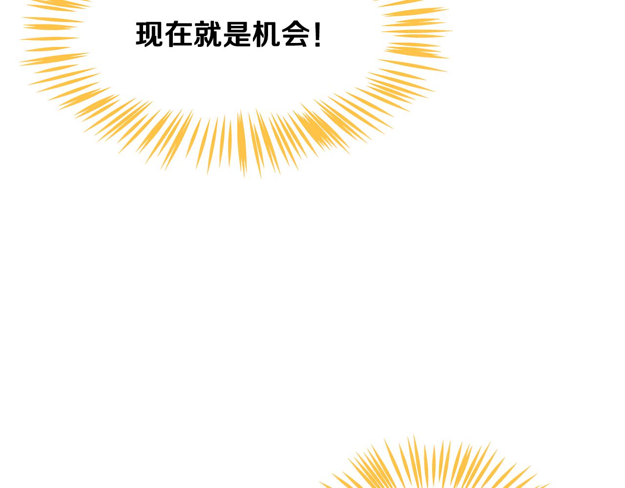 第52话 暗探(1/6)-第53话