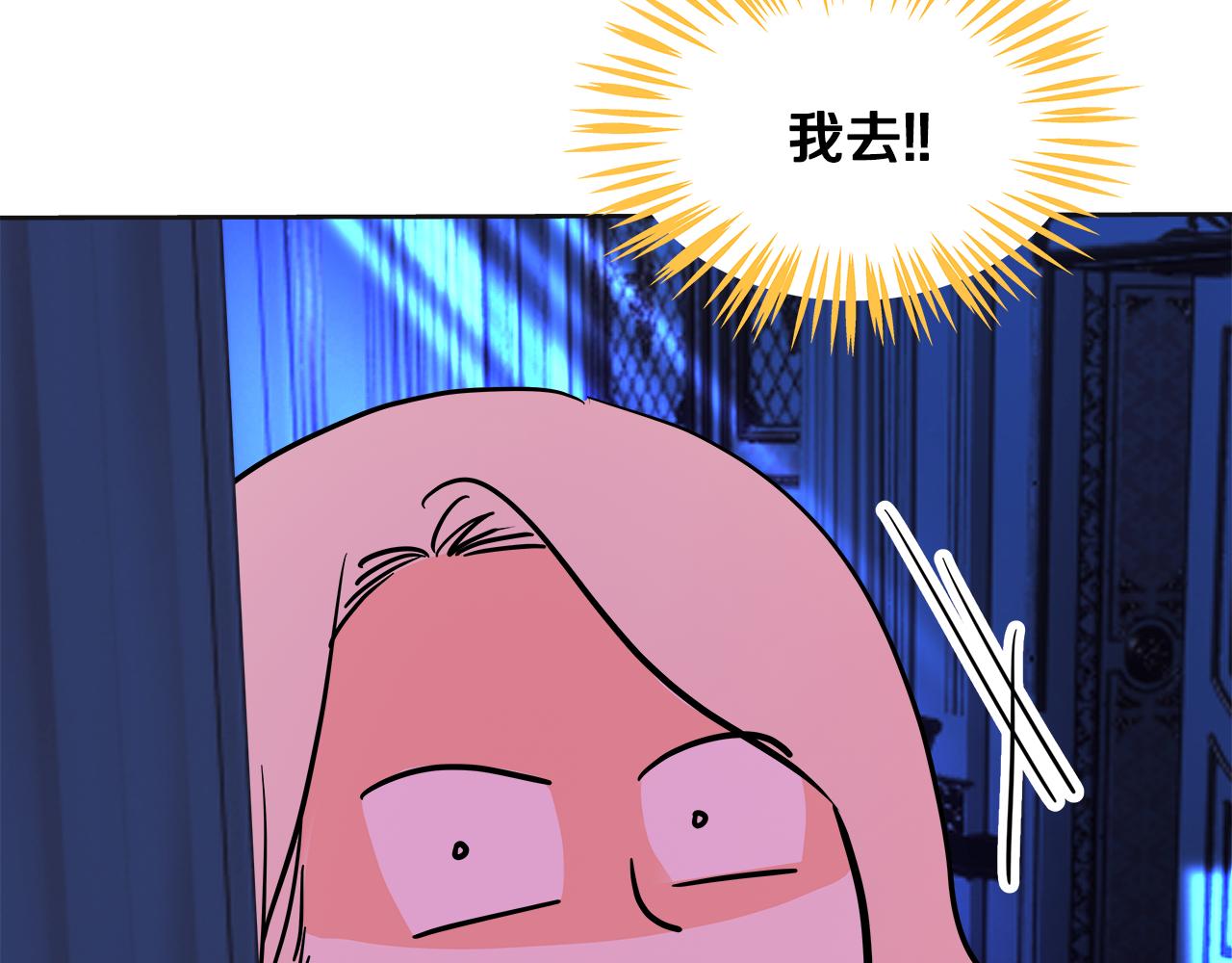 第52话 暗探(1/6)-第53话