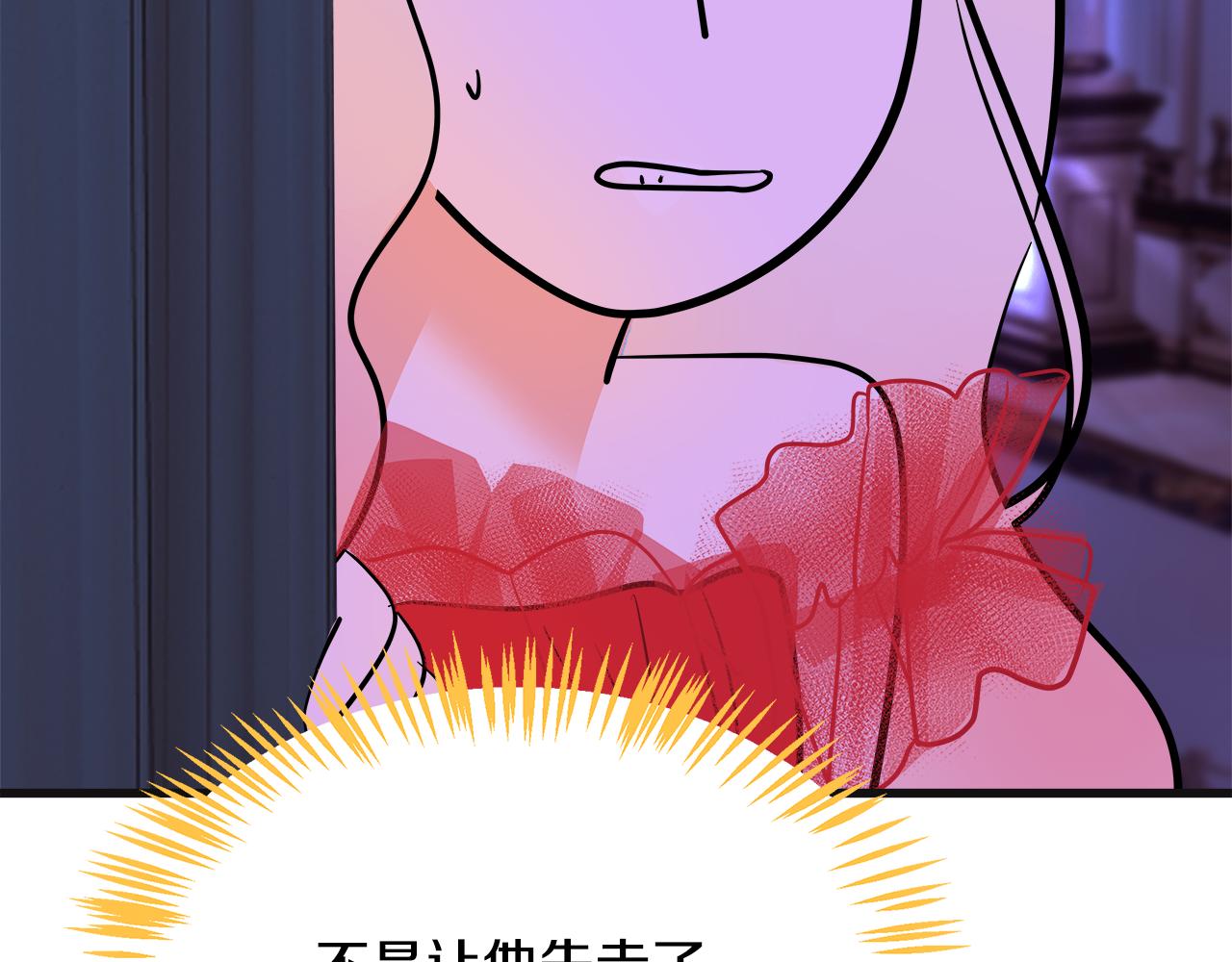 第52话 暗探(1/6)-第53话