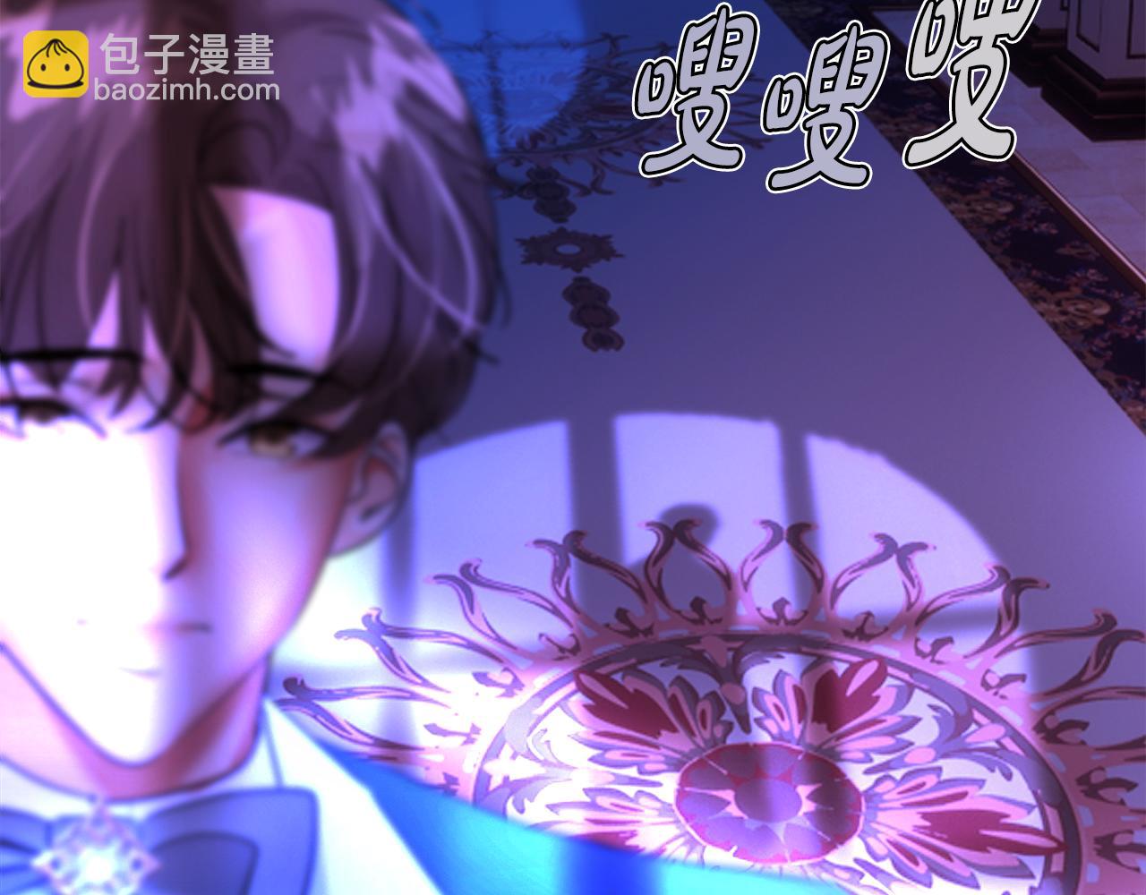 第52话 暗探(1/6)-第53话