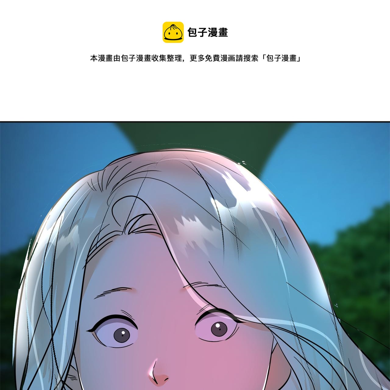 第54话 伪装(1/7)-第55话