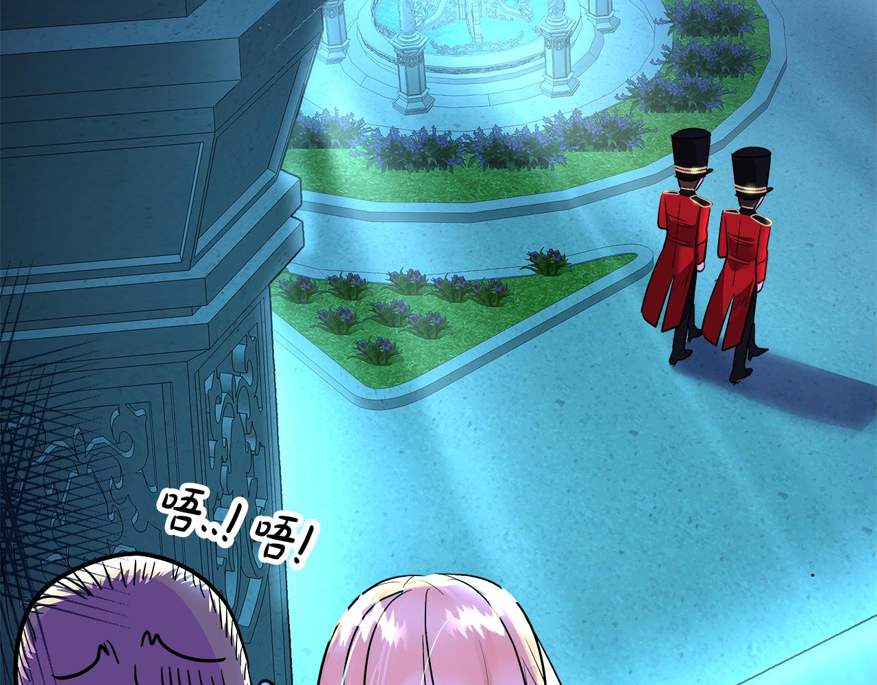 第54话 伪装(1/7)-第55话