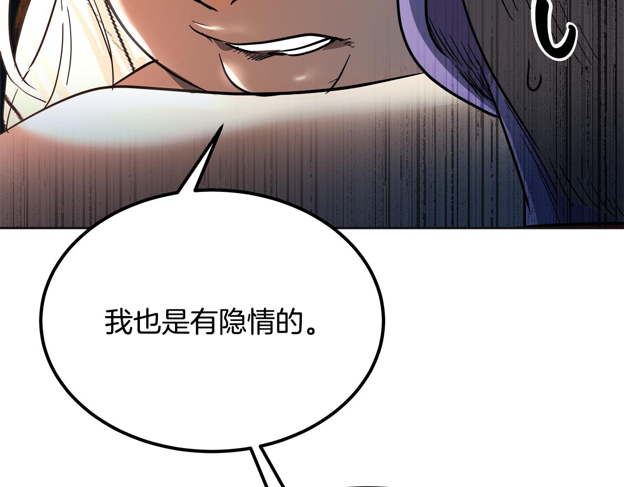 第54话 伪装(1/7)-第55话