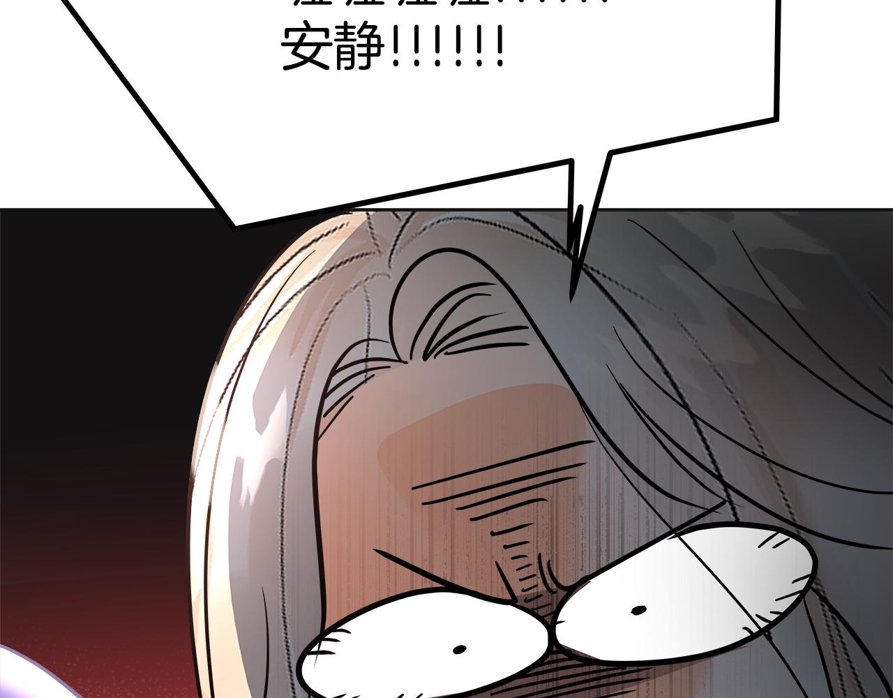 第54话 伪装(1/7)-第55话