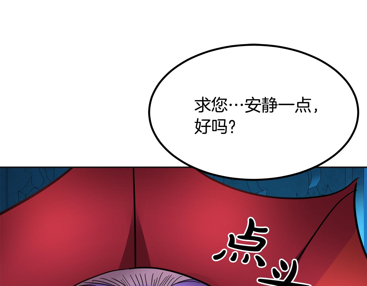 第54话 伪装(1/7)-第55话