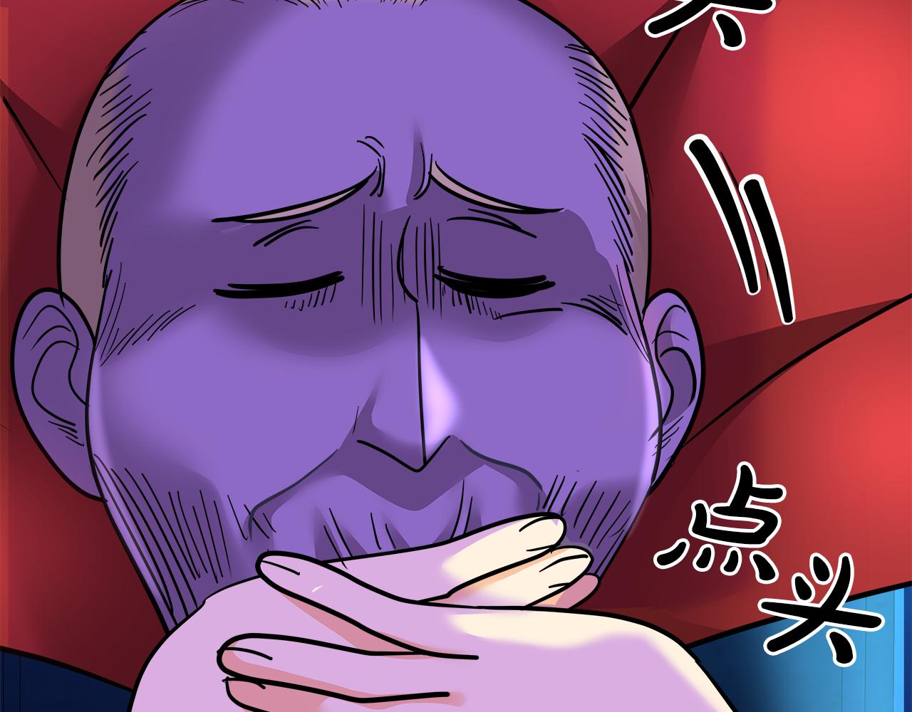 第54话 伪装(1/7)-第55话