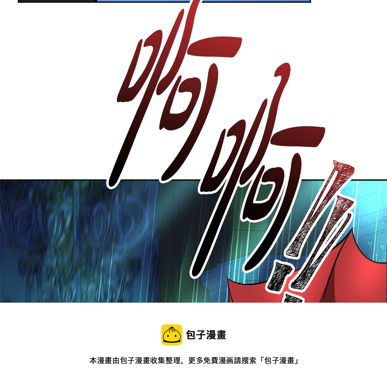 第54话 伪装(1/7)-第55话