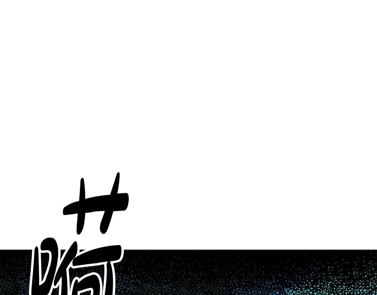 第54话 伪装(1/7)-第55话