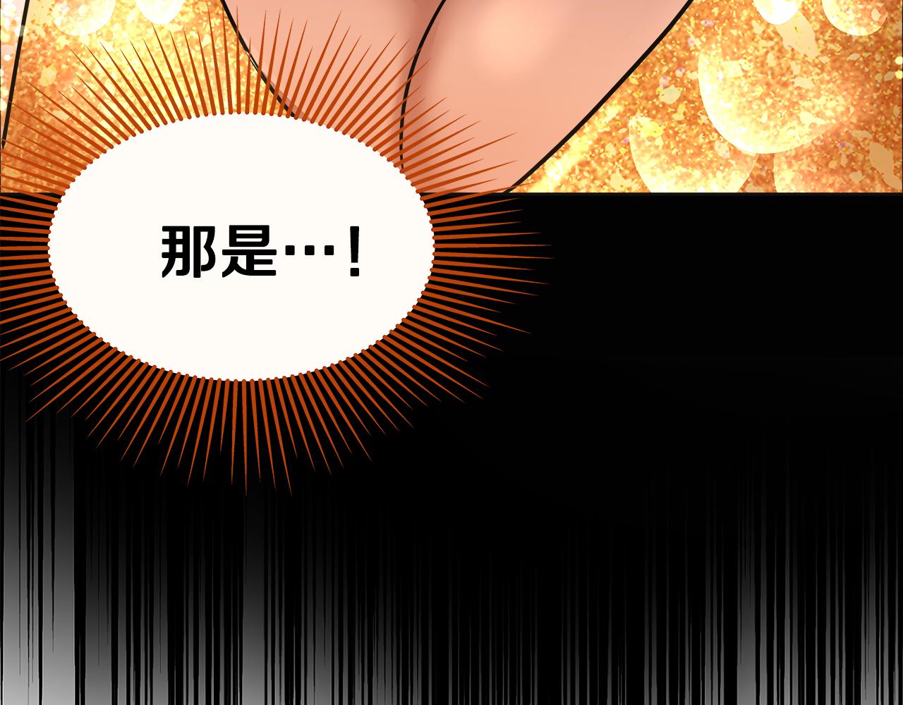 第56话 掩护(1/5)-第57话