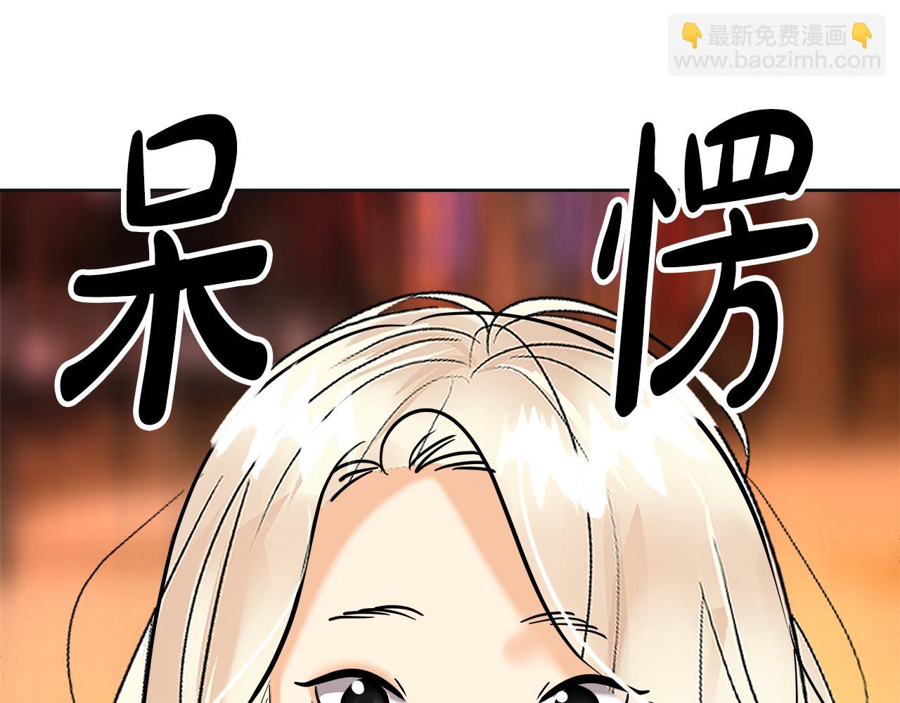 第56话 掩护(1/5)-第57话