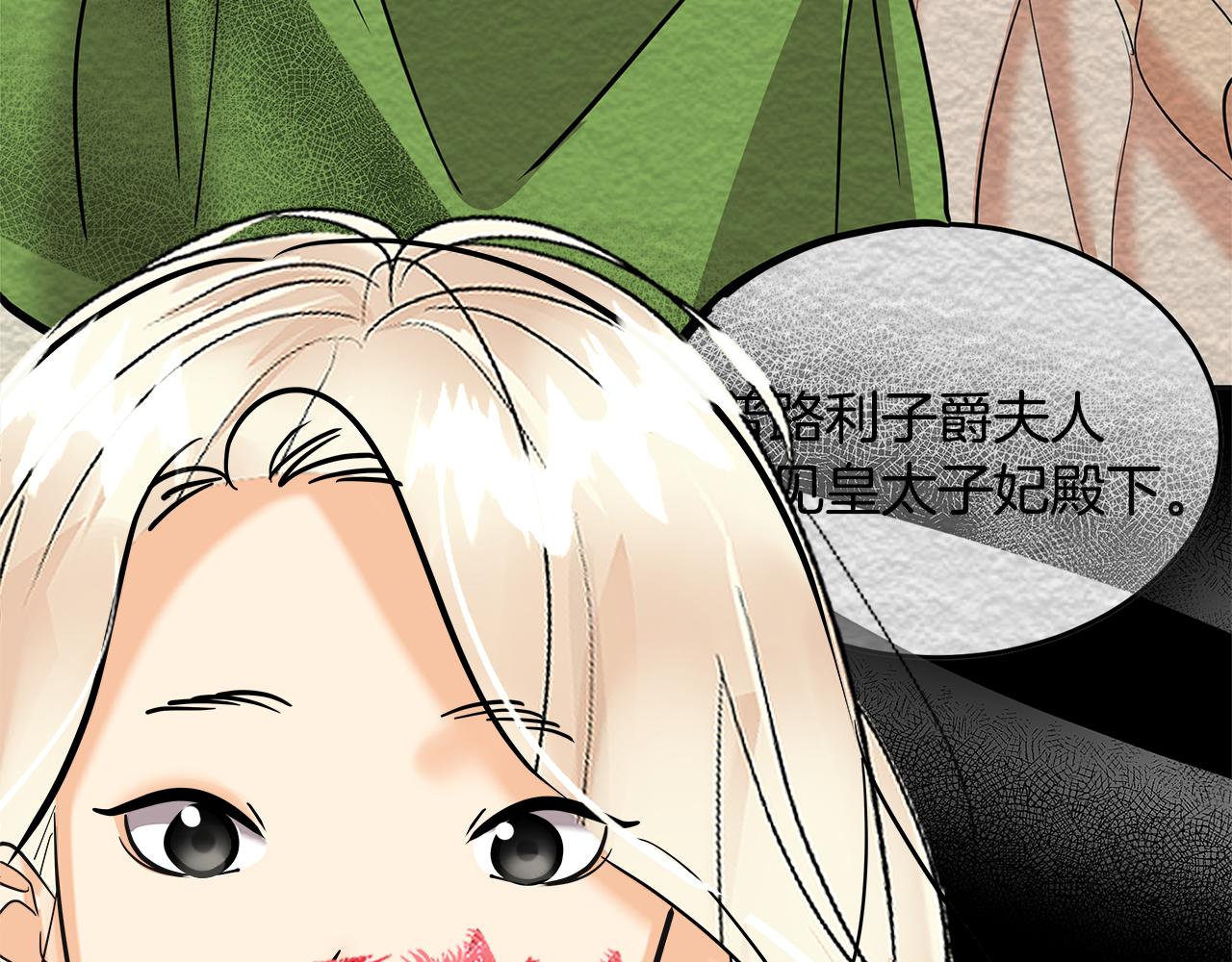 第56话 掩护(1/5)-第57话