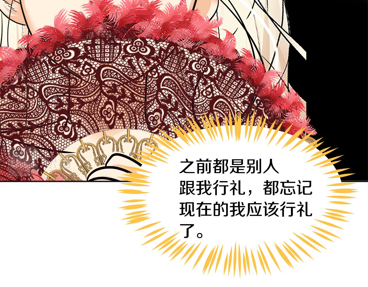 第56话 掩护(1/5)-第57话