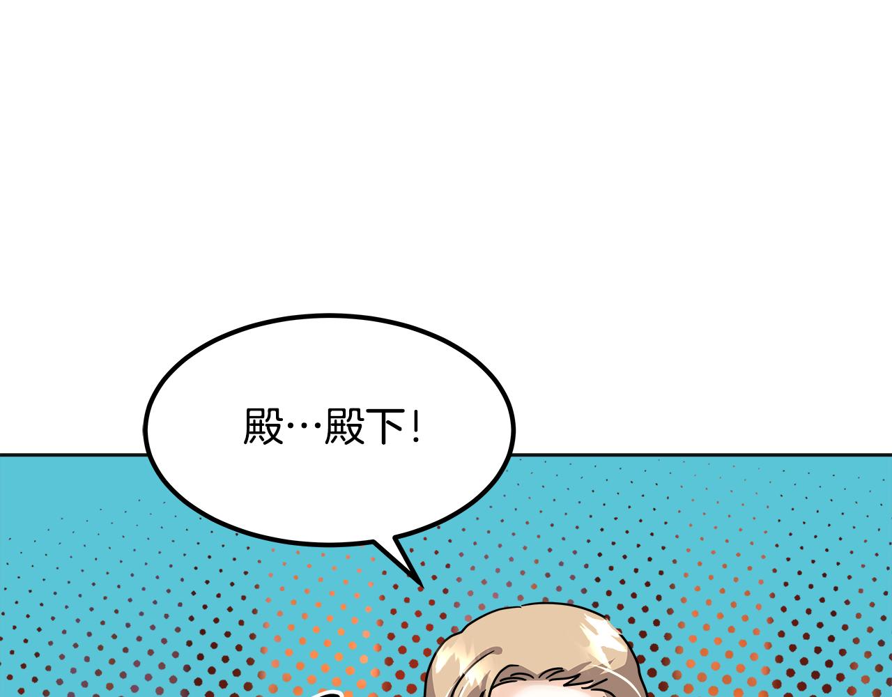 第56话 掩护(1/5)-第57话